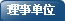 低水解率、零發泡傾向：專研環保不發泡耐水解催化劑，實現綠色穩定生產